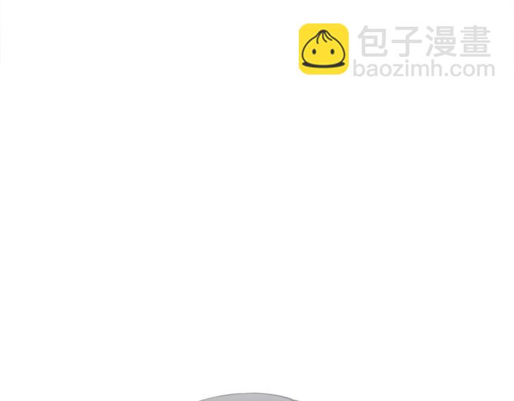 《颤抖吧！原着女主》第67话 皇宫来信 第42页