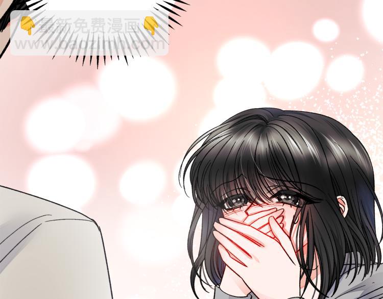 《颤抖吧！原着女主》第67话 皇宫来信 第7页