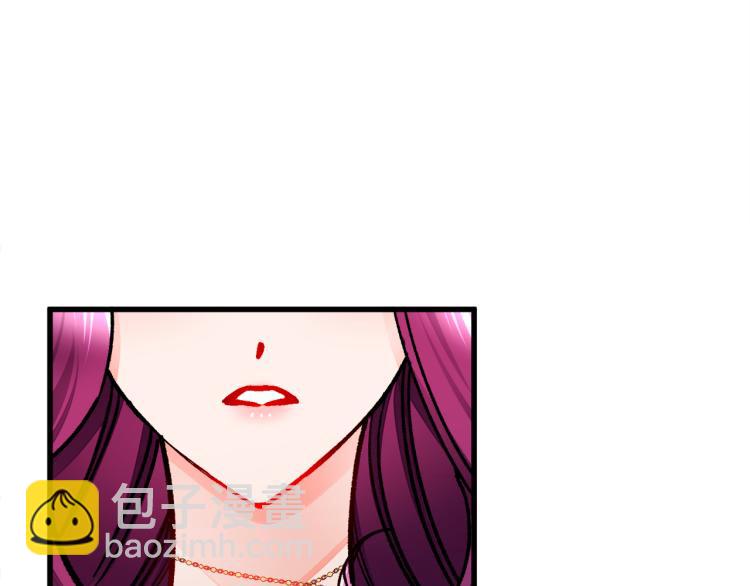 《颤抖吧！原着女主》第62话 未婚夫吃醋 第36页