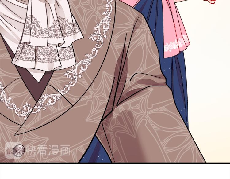 《颤抖吧！原着女主》第66话 畅想婚后生活 第18页