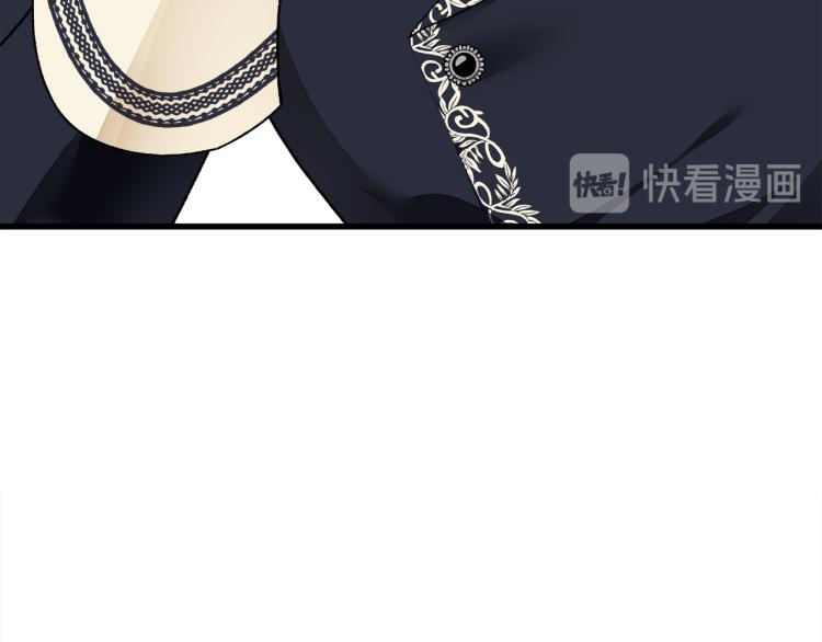 《颤抖吧！原着女主》第63话 灵魂穿到现实 第20页