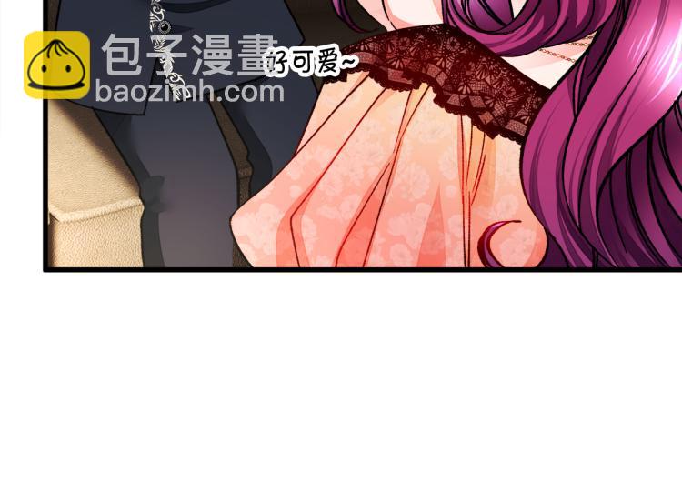 《颤抖吧！原着女主》第63话 灵魂穿到现实 第23页
