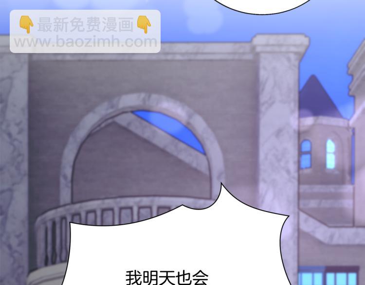 《颤抖吧！原着女主》第63话 灵魂穿到现实 第48页