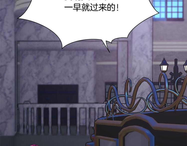 《颤抖吧！原着女主》第63话 灵魂穿到现实 第49页