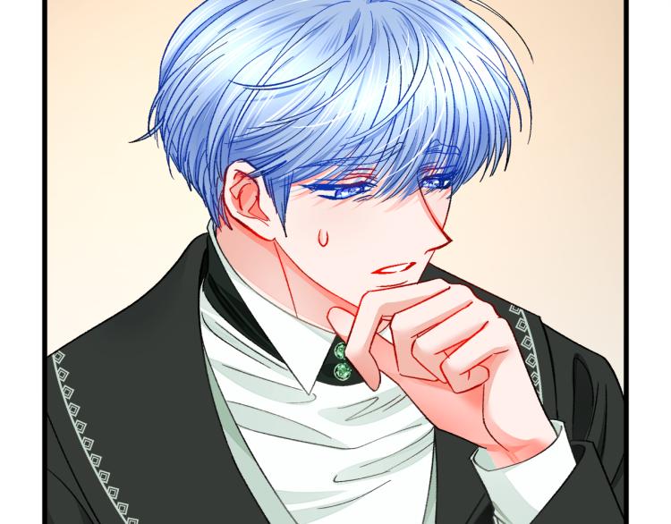 《颤抖吧！原着女主》第68话 去见公主 第32页
