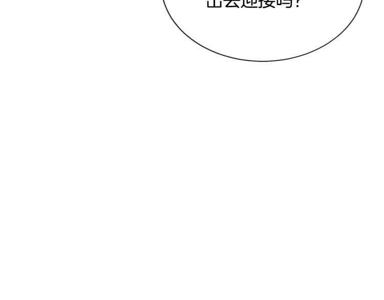 《颤抖吧！原着女主》第68话 去见公主 第49页