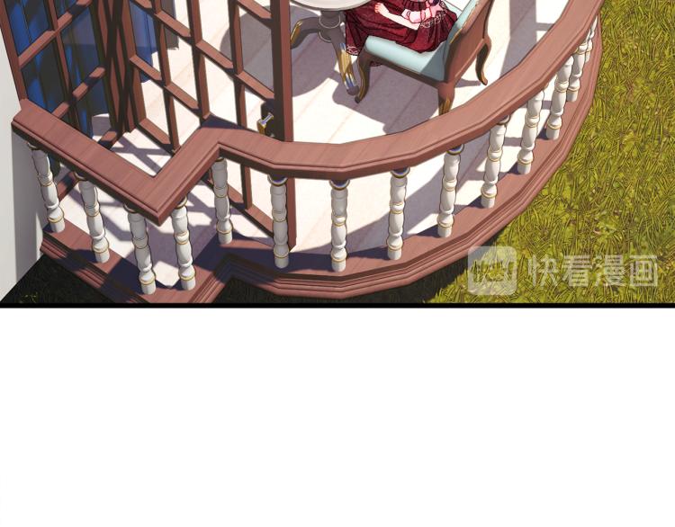 《颤抖吧！原着女主》第68话 去见公主 第6页
