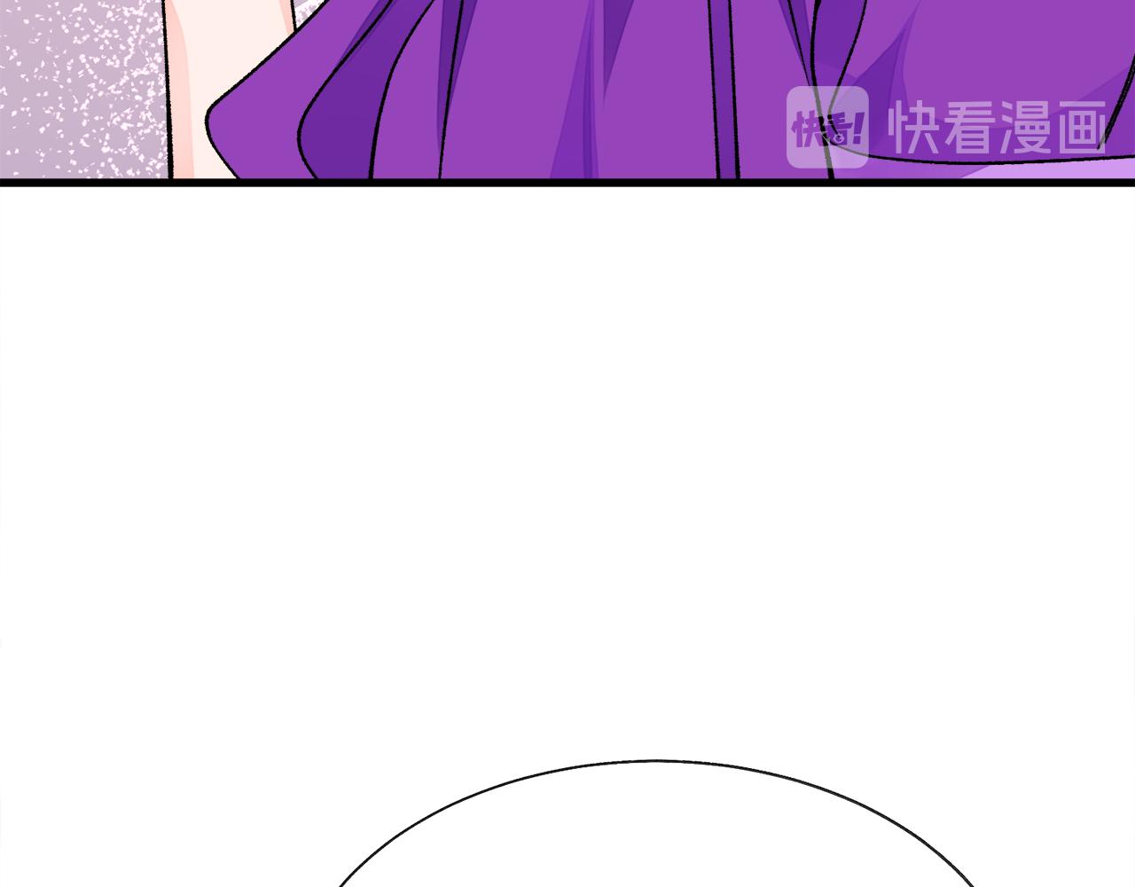 《颤抖吧！原着女主》第71话 公主生气了 第21页
