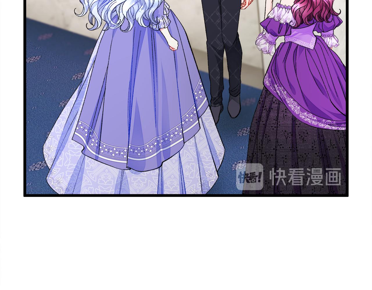 《颤抖吧！原着女主》第71话 公主生气了 第34页