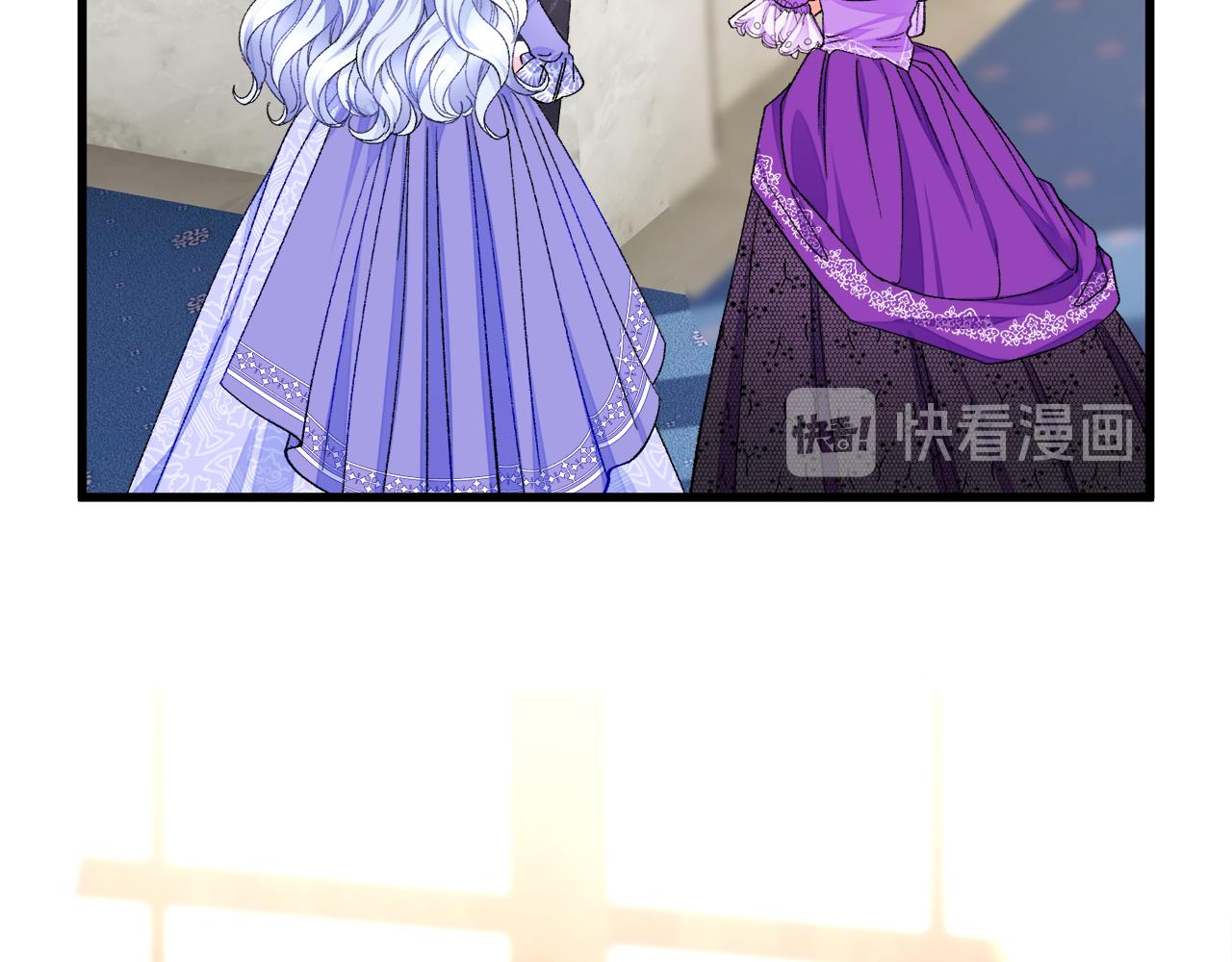 《颤抖吧！原着女主》第71话 公主生气了 第49页