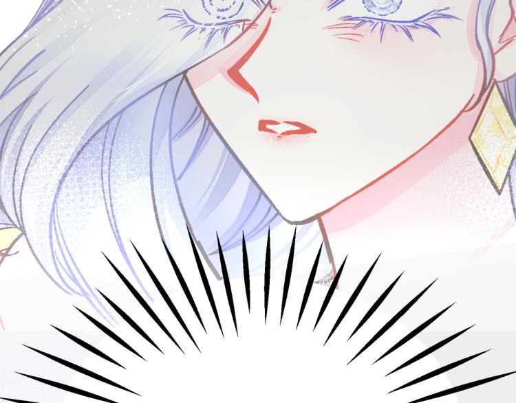 《颤抖吧！原着女主》第69话 见到真公主 第18页
