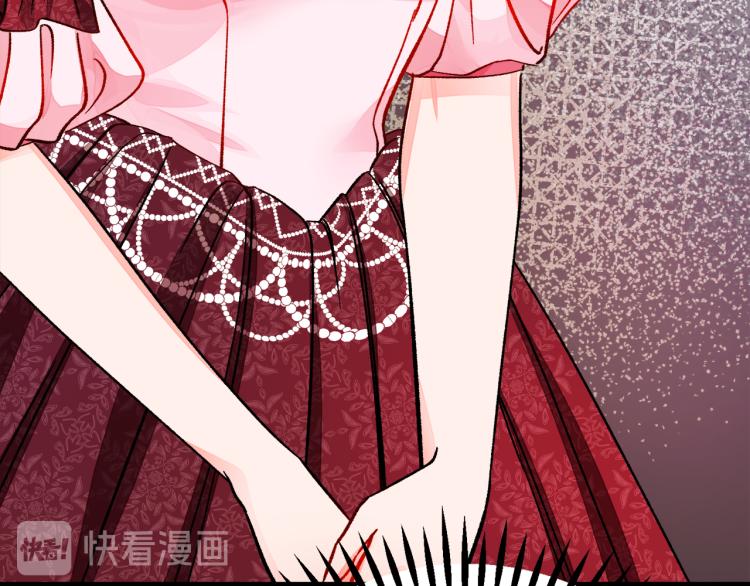 《颤抖吧！原着女主》第69话 见到真公主 第21页