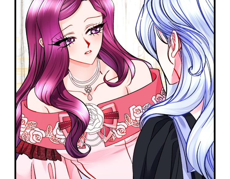 《颤抖吧！原着女主》第69话 见到真公主 第39页