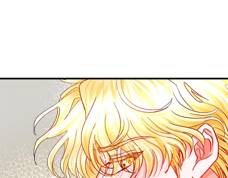 《颤抖吧！原着女主》第69话 见到真公主 第50页
