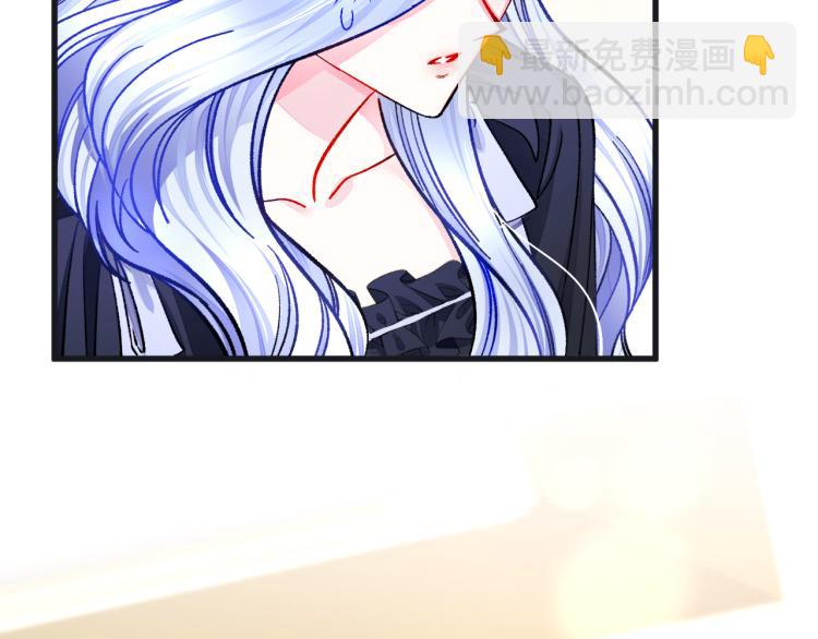 《颤抖吧！原着女主》第69话 见到真公主 第9页