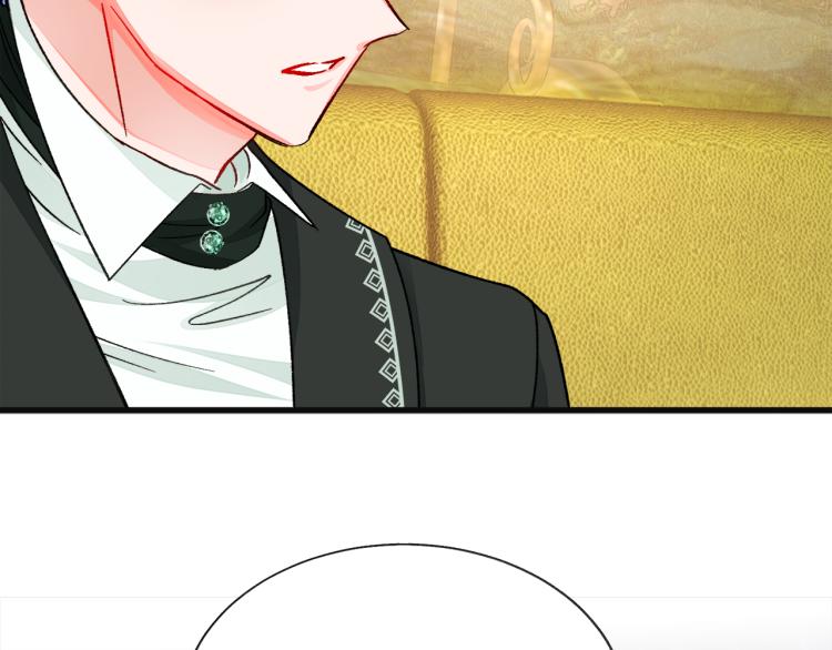《颤抖吧！原着女主》第70话 公爵的纠缠 第11页