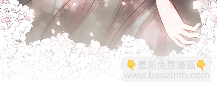 《颤抖吧！原着女主》第70话 公爵的纠缠 第14页