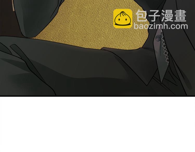《颤抖吧！原着女主》第70话 公爵的纠缠 第23页