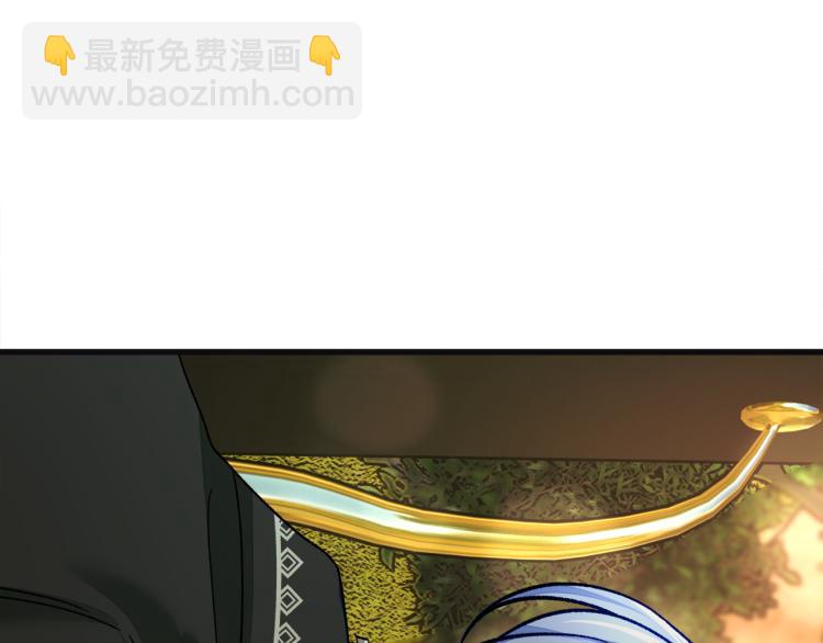 《颤抖吧！原着女主》第70话 公爵的纠缠 第27页