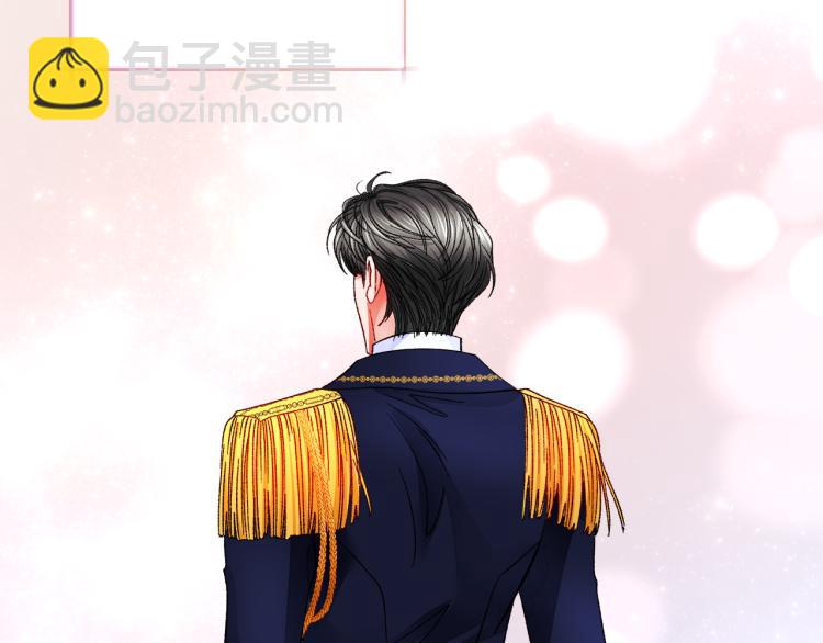《颤抖吧！原着女主》第70话 公爵的纠缠 第33页