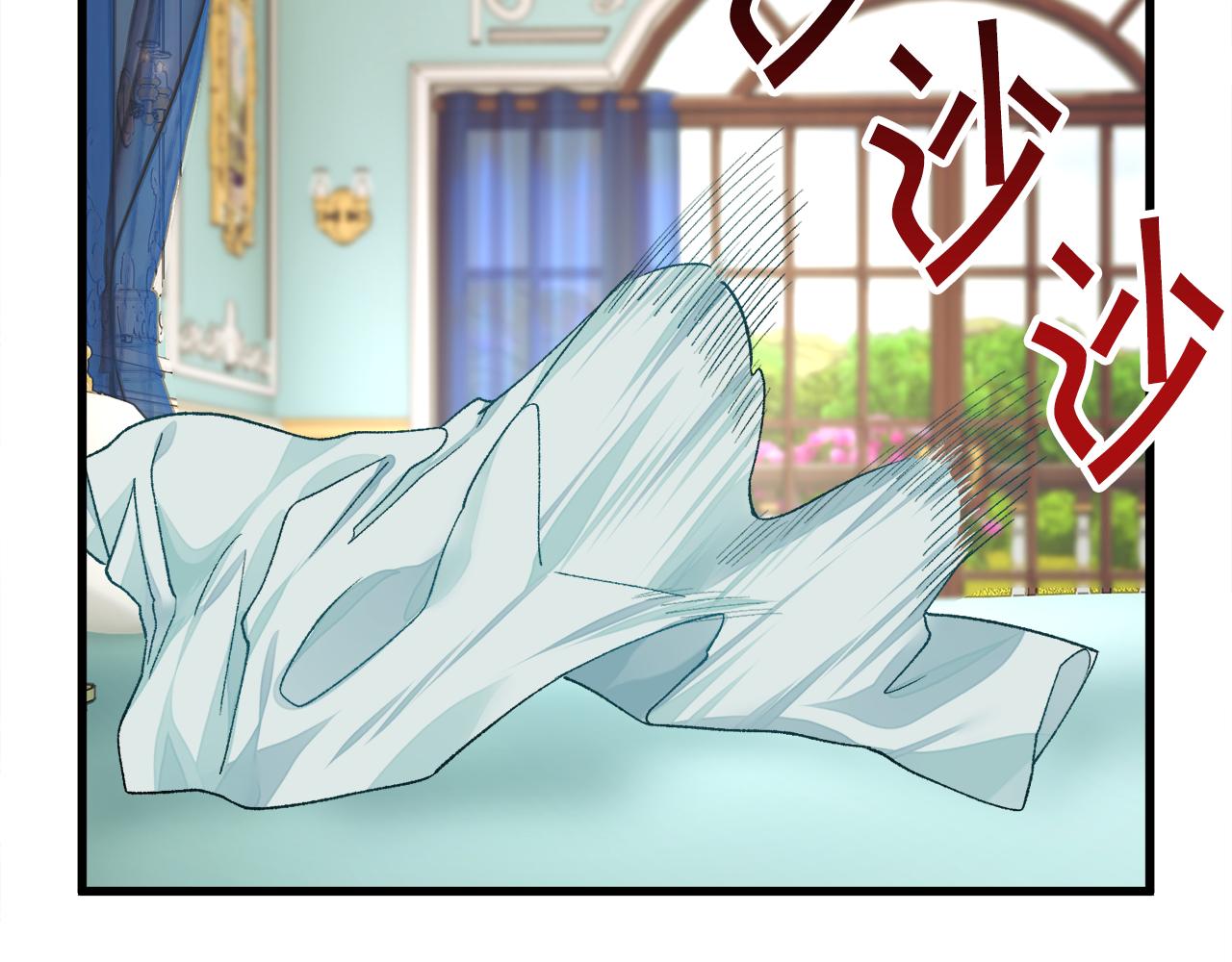 《颤抖吧！原着女主》第75话 梦里的女子 第26页