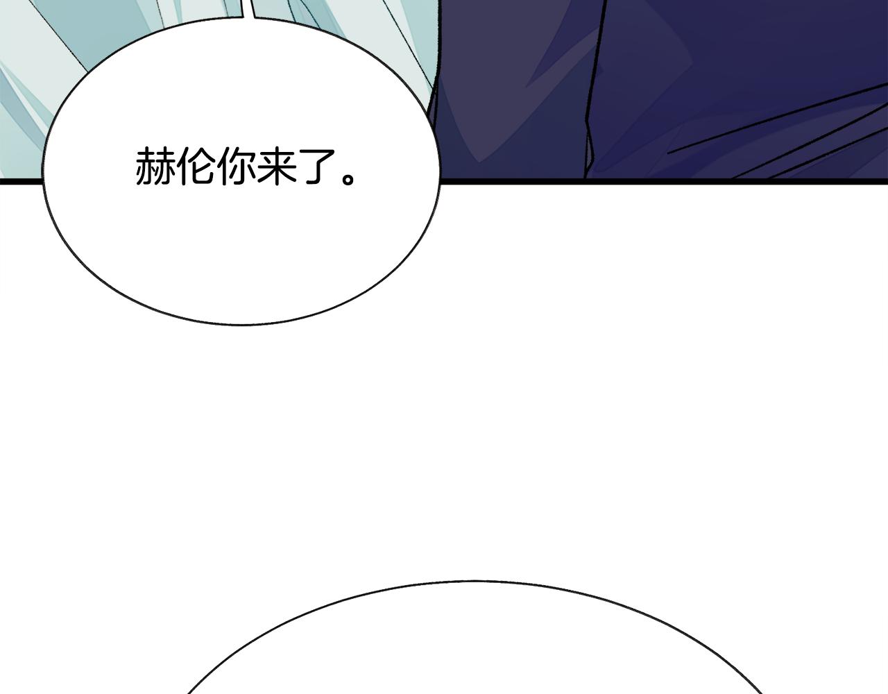 《颤抖吧！原着女主》第75话 梦里的女子 第32页