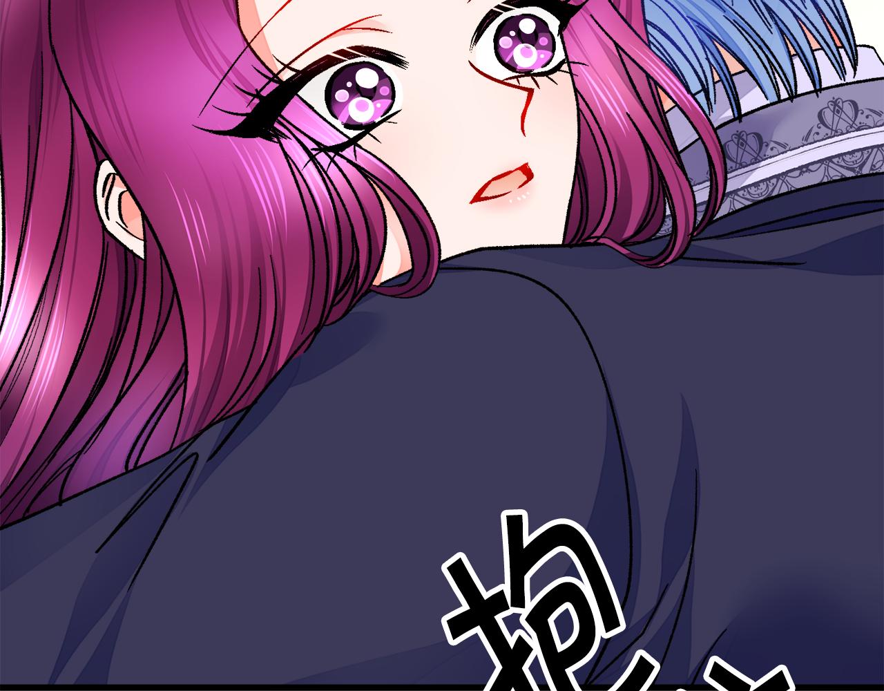 《颤抖吧！原着女主》第75话 梦里的女子 第46页