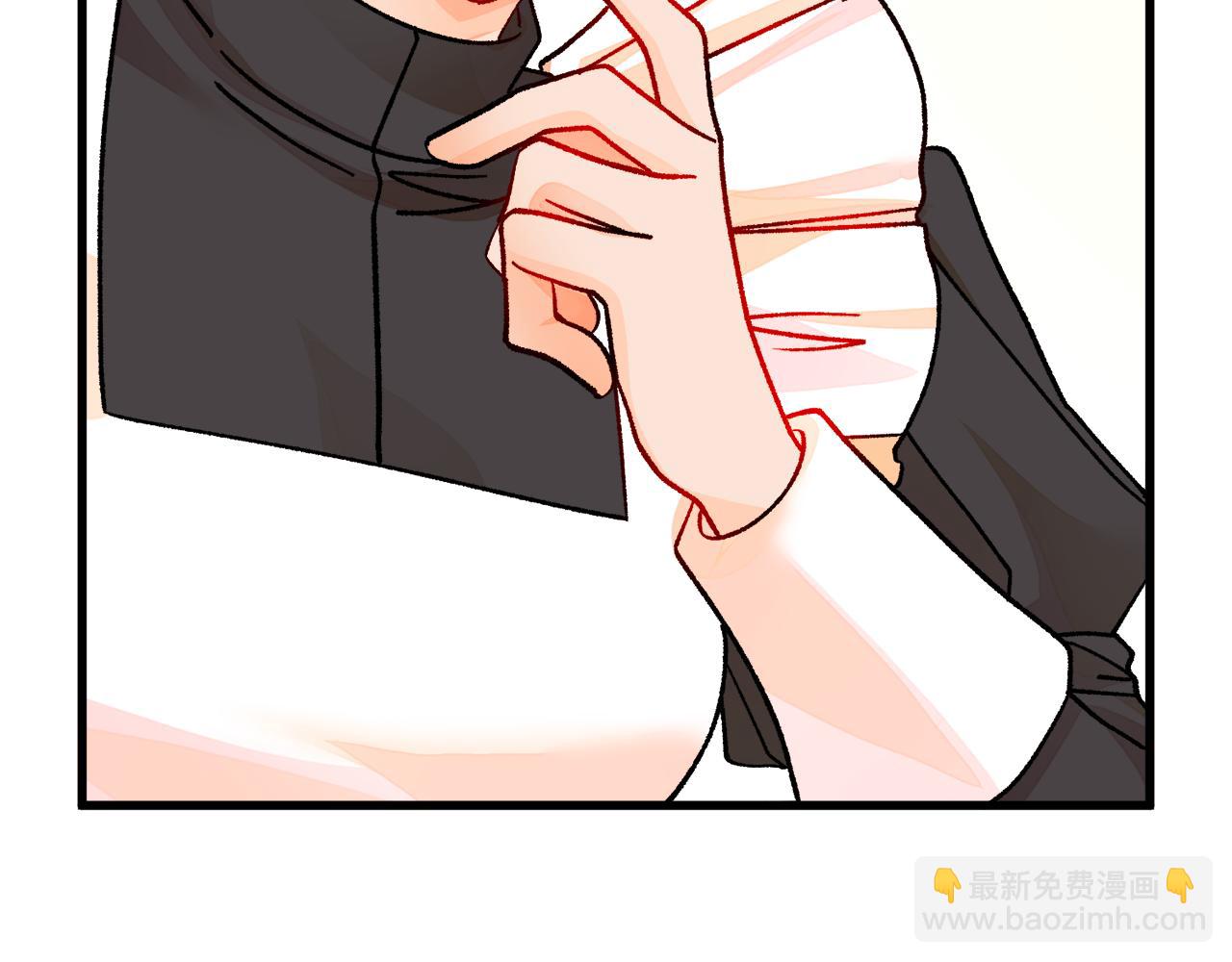 《颤抖吧！原着女主》第78话 去见未婚夫 第40页