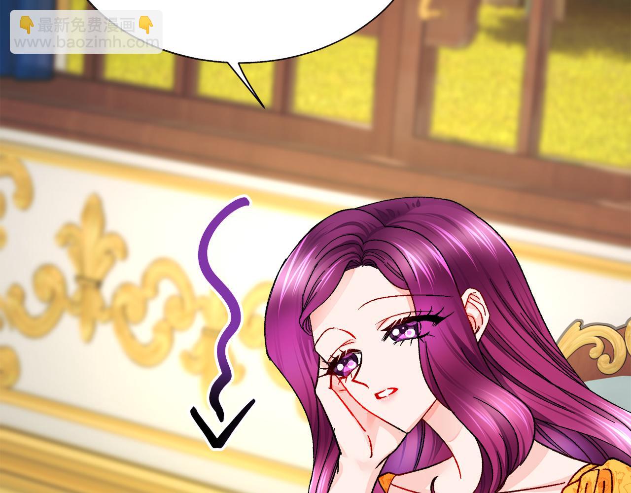 《颤抖吧！原着女主》第78话 去见未婚夫 第42页