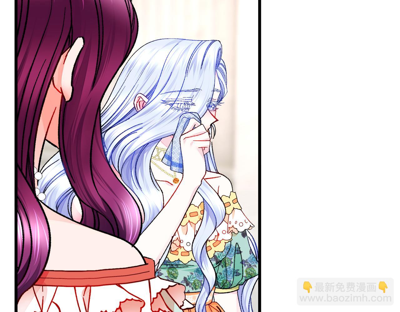 《颤抖吧！原着女主》第78话 去见未婚夫 第8页