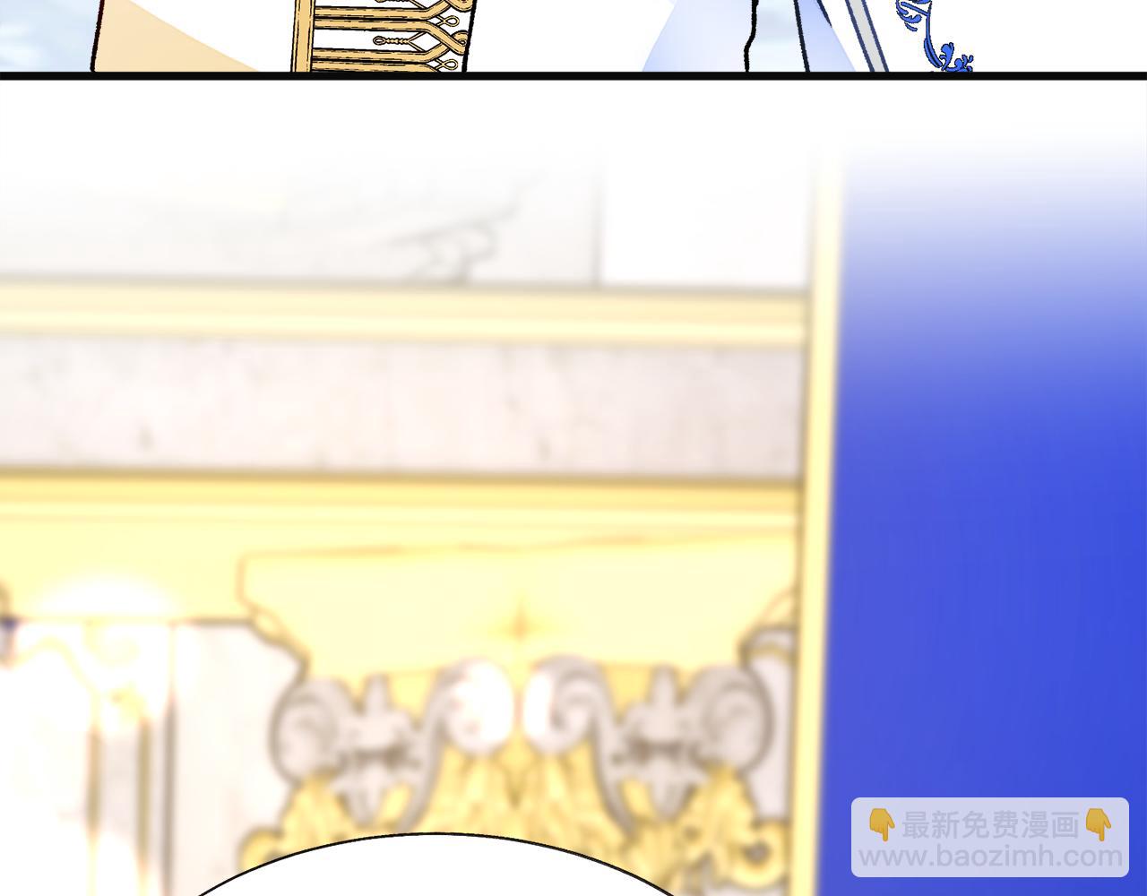 《颤抖吧！原着女主》第77话 化解 第21页