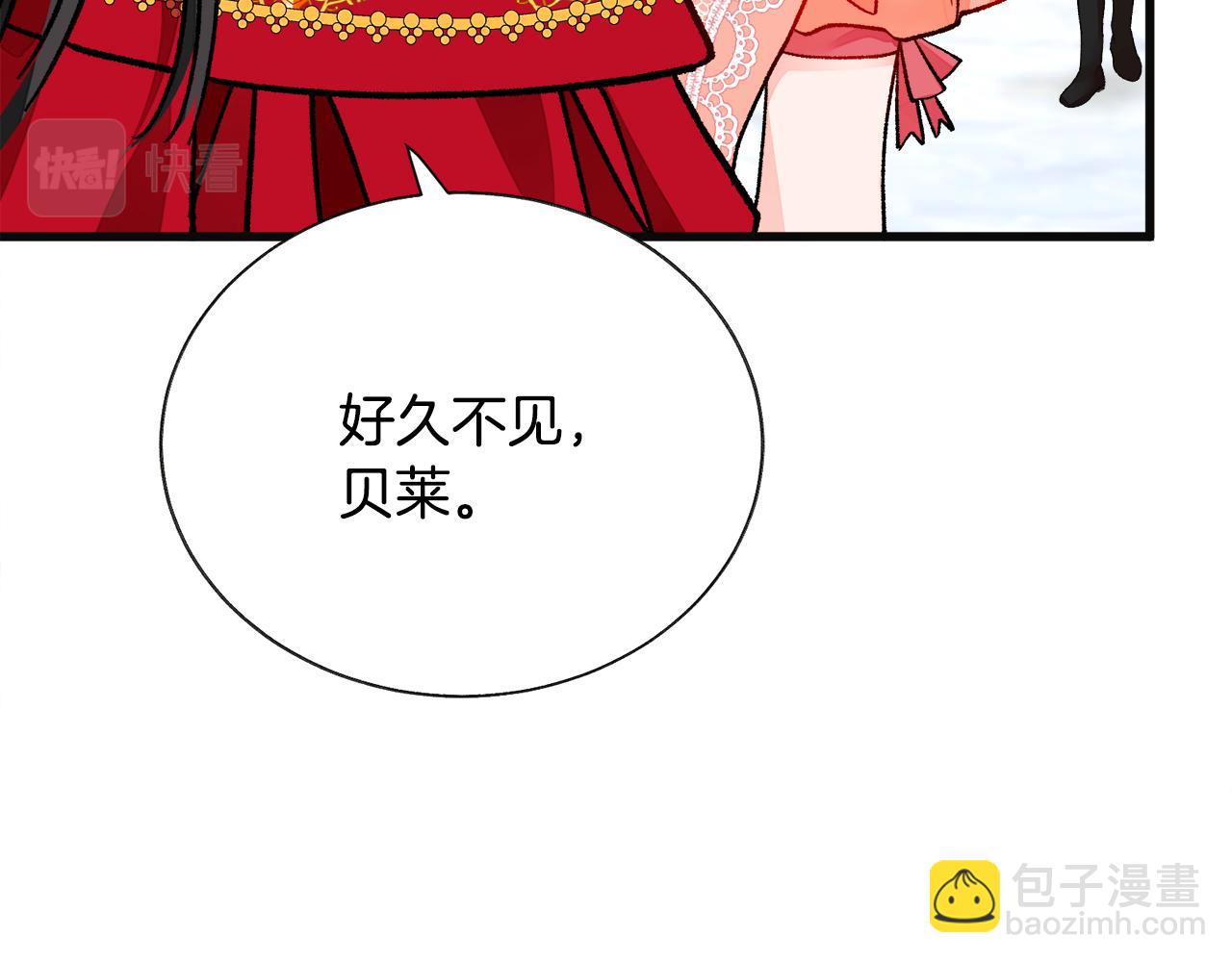 《颤抖吧！原着女主》第77话 化解 第30页
