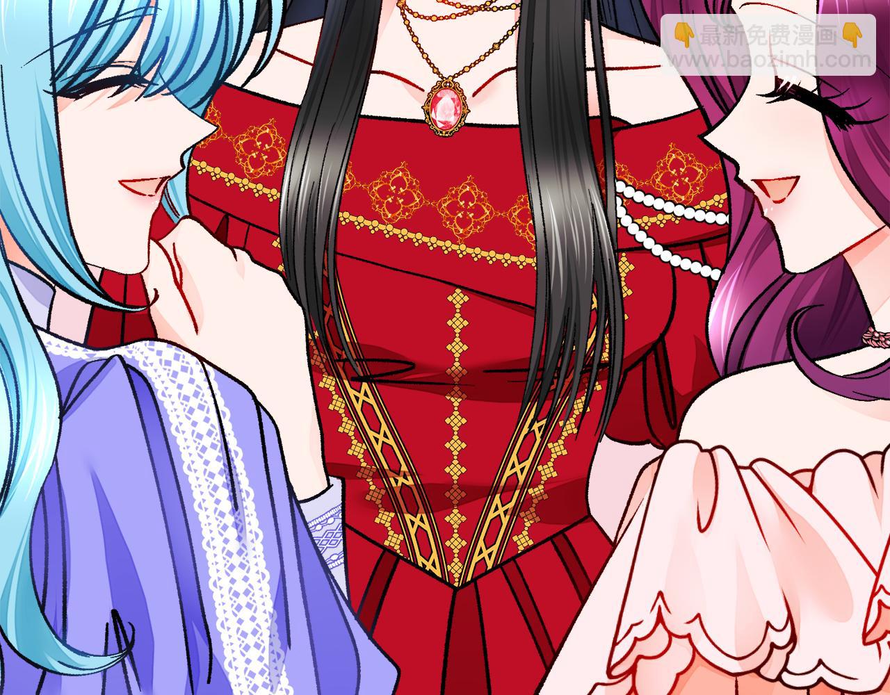 《颤抖吧！原着女主》第77话 化解 第47页