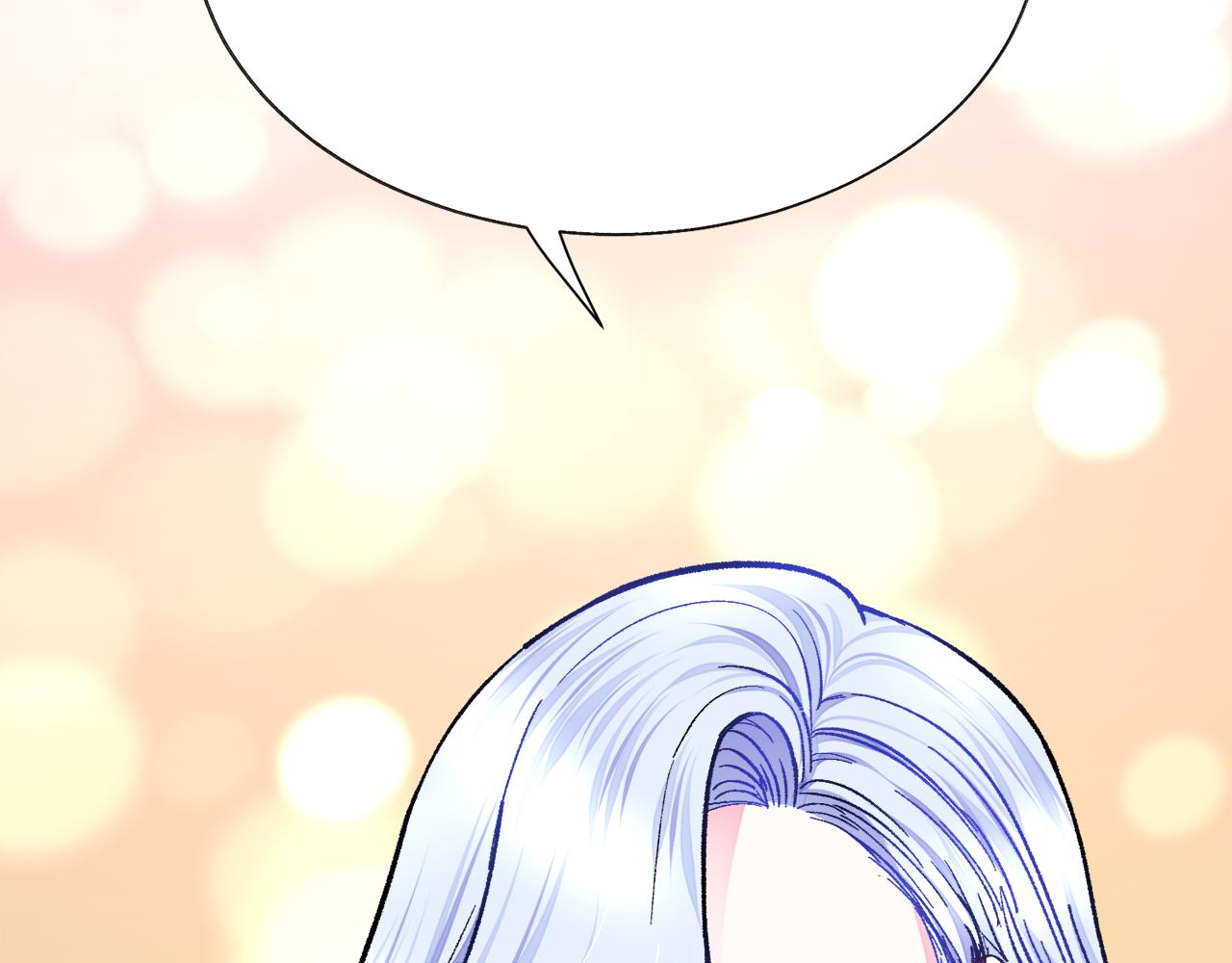 《颤抖吧！原着女主》第76话 皇兄的爱情 第50页