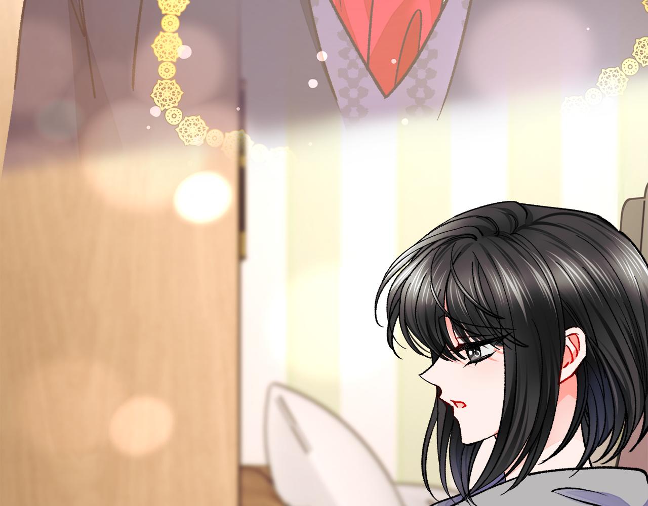 《颤抖吧！原着女主》第82话 交出手机号码 第15页