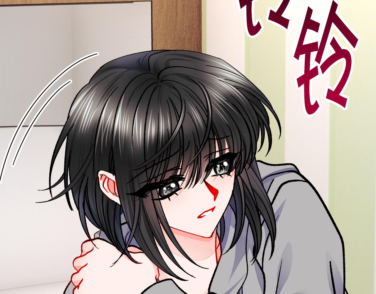《颤抖吧！原着女主》第82话 交出手机号码 第33页