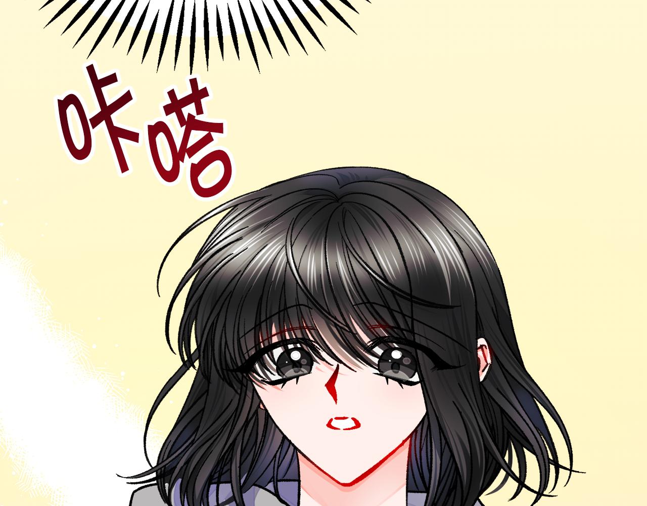 《颤抖吧！原着女主》第81话 回不了家 第23页