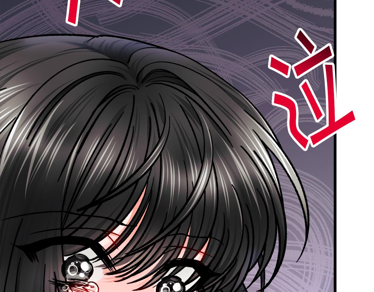 《颤抖吧！原着女主》第81话 回不了家 第40页