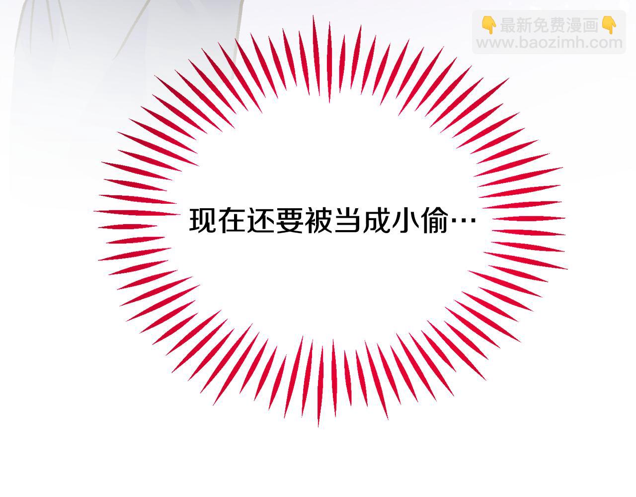 《颤抖吧！原着女主》第81话 回不了家 第46页