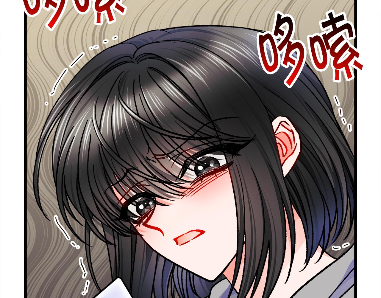 《颤抖吧！原着女主》第80话 别想赖账 第24页