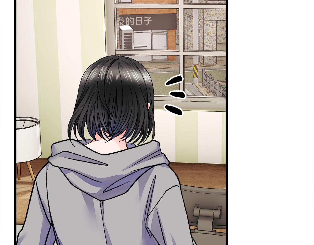 《颤抖吧！原着女主》第80话 别想赖账 第38页