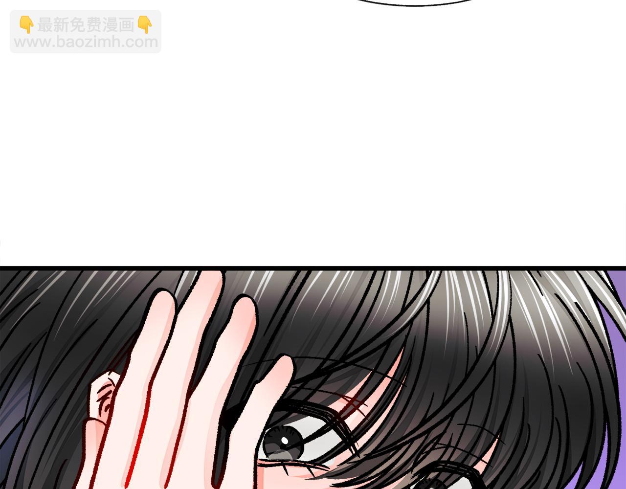 《颤抖吧！原着女主》第80话 别想赖账 第47页