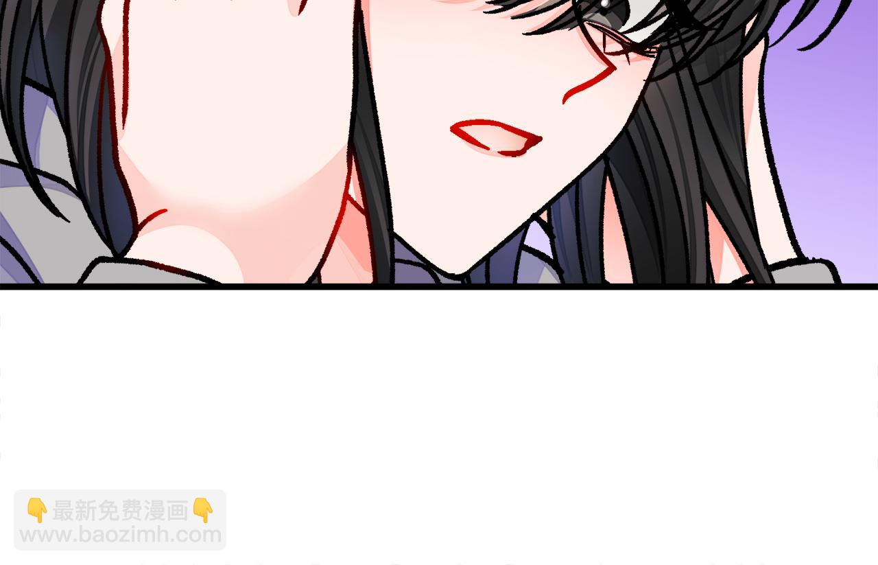 《颤抖吧！原着女主》第80话 别想赖账 第48页