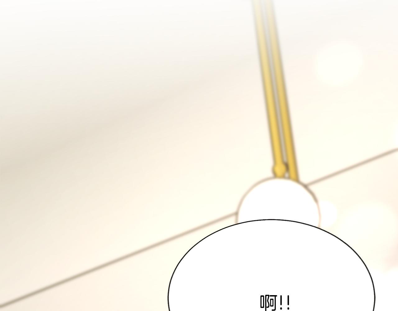 《颤抖吧！原着女主》第85话 精心打扮 第10页