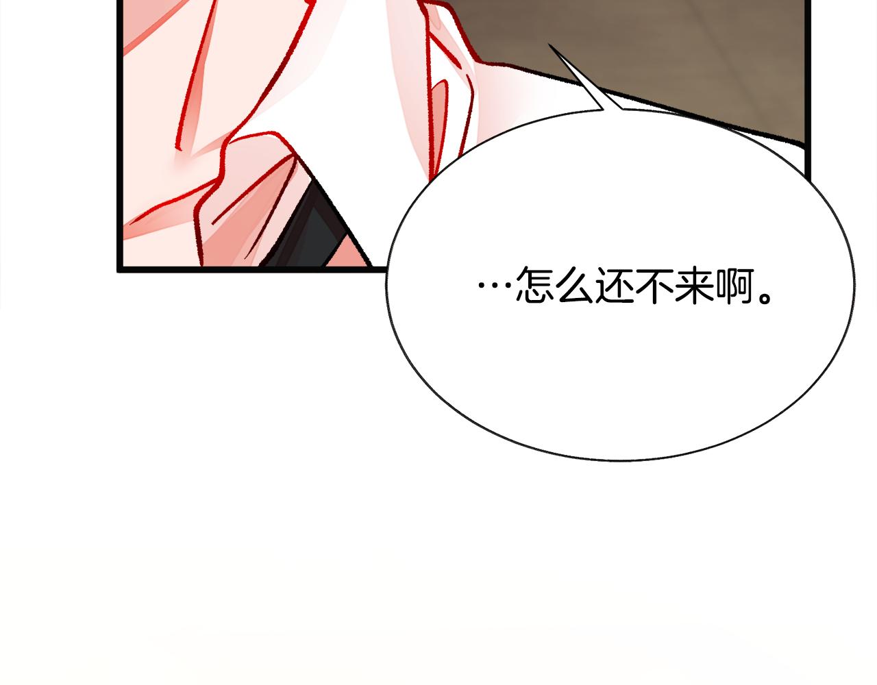 《颤抖吧！原着女主》第85话 精心打扮 第39页
