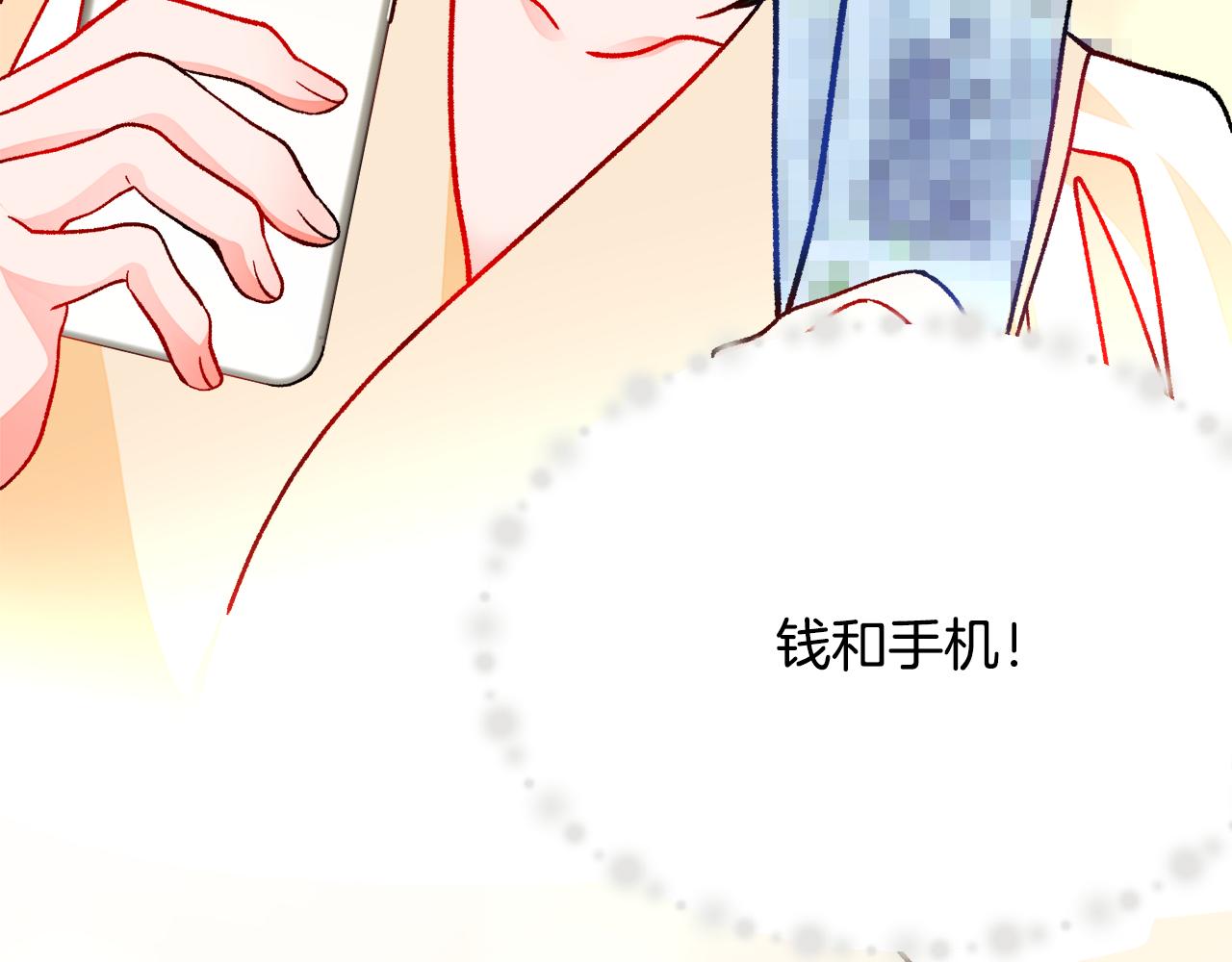 《颤抖吧！原着女主》第85话 精心打扮 第42页