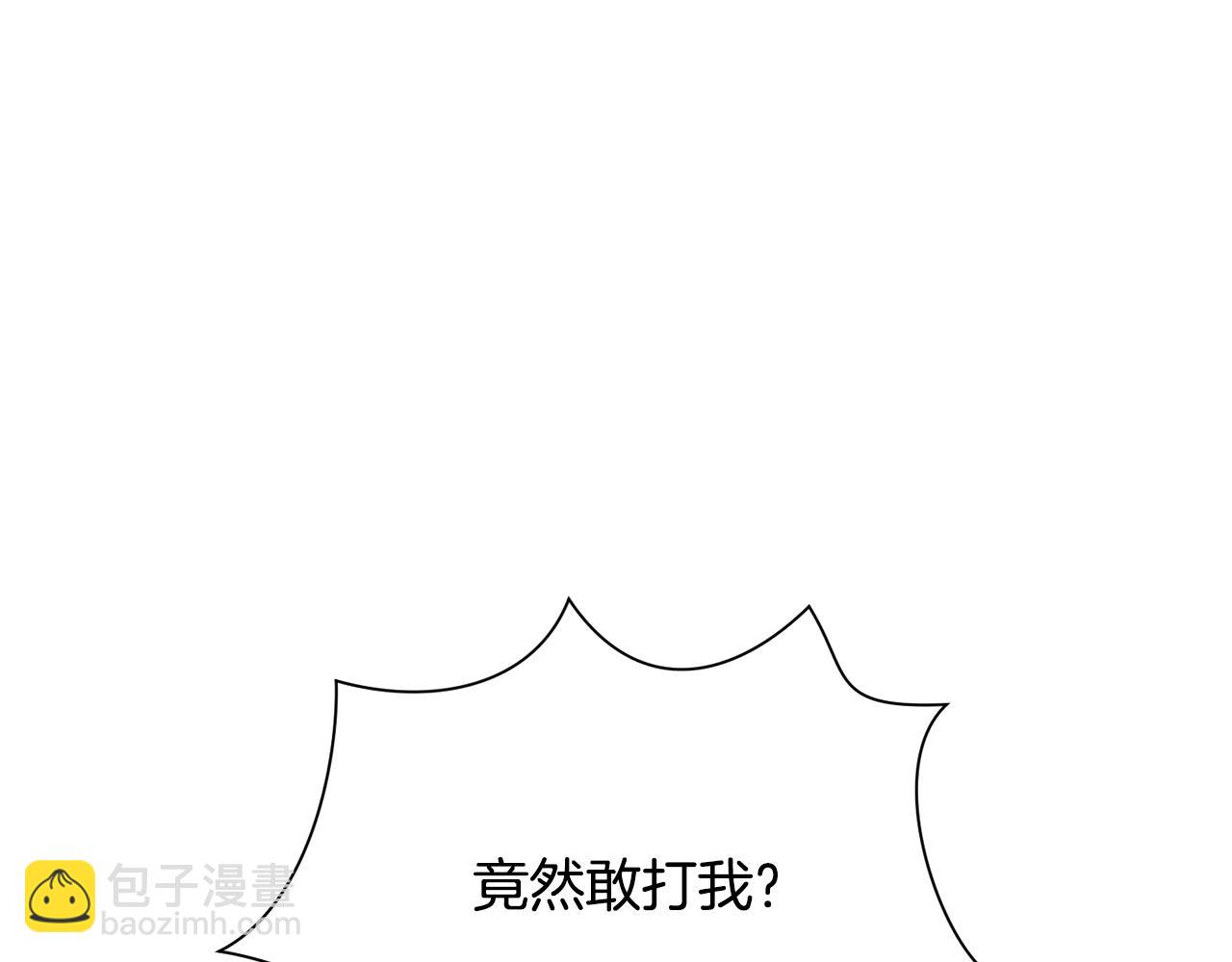 《颤抖吧！原着女主》第85话 精心打扮 第7页