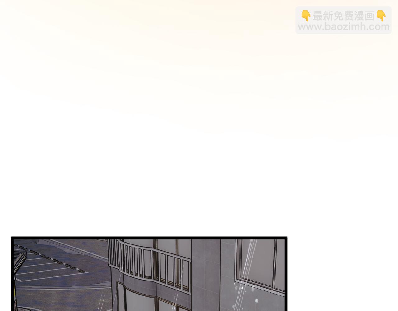 《颤抖吧！原着女主》第87话 新加甜戏 第44页