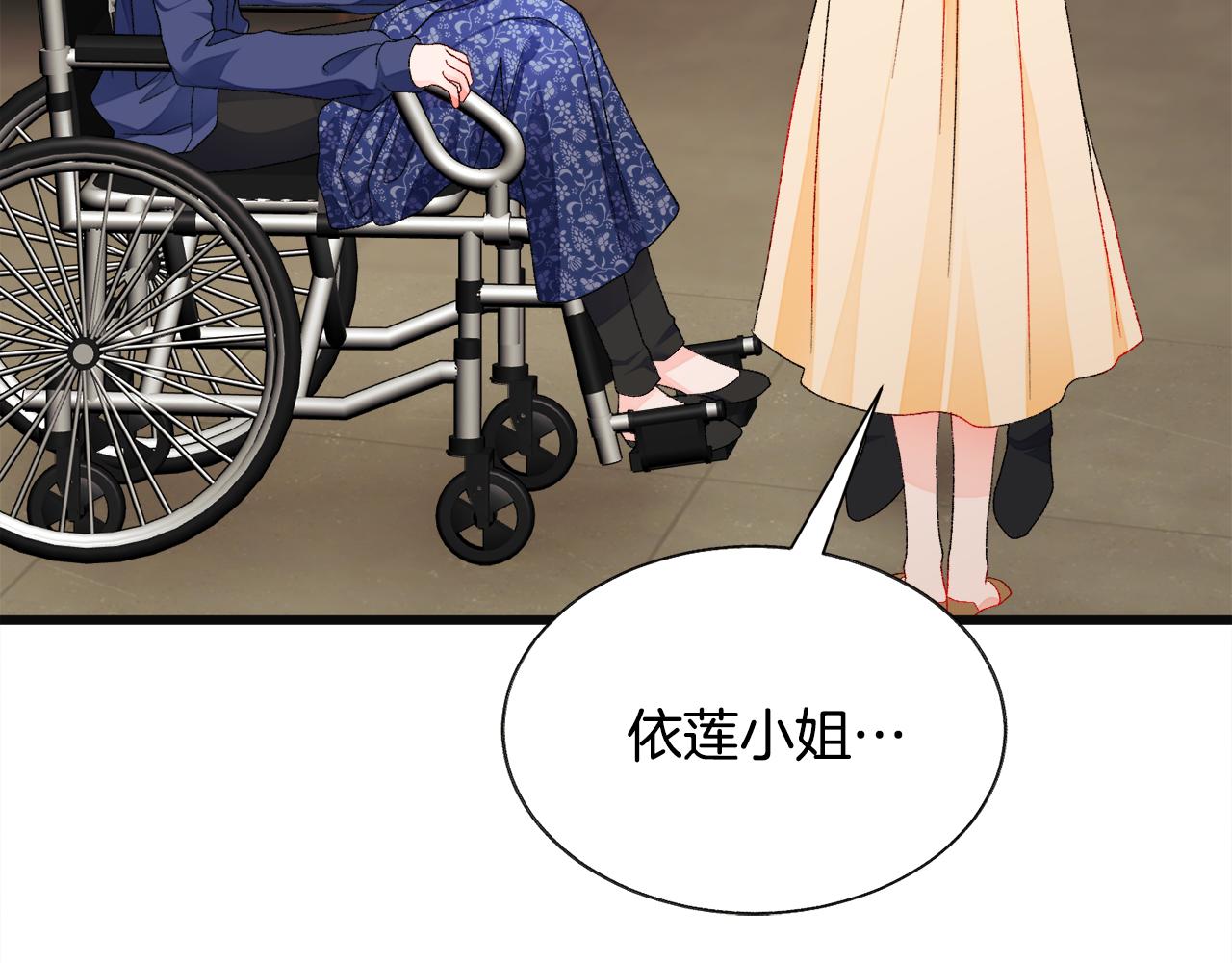 《颤抖吧！原着女主》第84话 安慰的抱抱 第48页