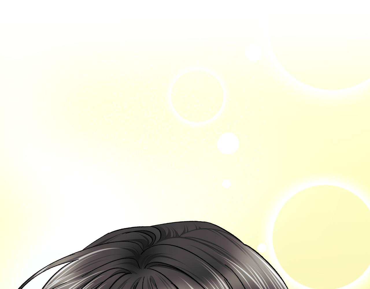 《颤抖吧！原着女主》第84话 安慰的抱抱 第4页